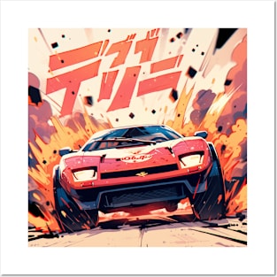 Lambo in Japan Posters and Art